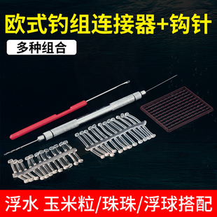 钓鱼珠珠软挡棒配件反底钓浮力球挂钩神器垂钓工具欧鲤钓珠珠伴侣