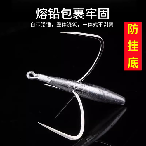 鲢鳙水滴锚钩新款路亚锚钩茅钩刀尖三本钩锚钩破鳞刀锋防挂底锚浮