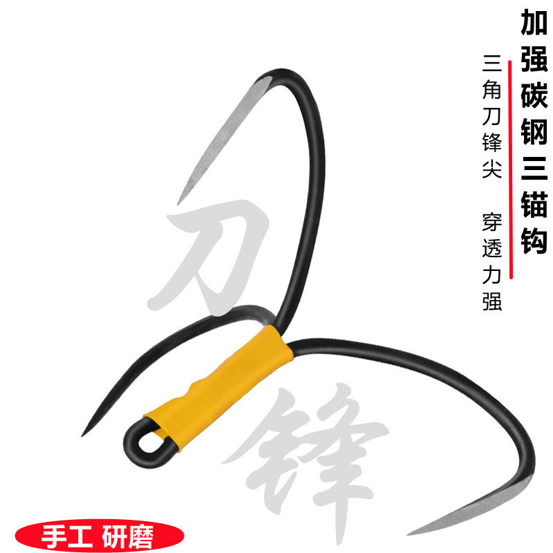 手研破鳞刀锋三锚钩鲢鳙锚鱼钩三爪钩三本钩挂鱼钩划鱼钩刷鱼茅钩,户外/登山/野营/旅行用品,鱼钩,淘宝优惠券,粉丝福利购,淘宝优惠卷