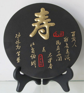 清仓艺康炭雕/工艺品/节日礼品/活性炭雕/寿/净化空气的艺术品
