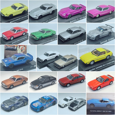 二手1/64京商科乐美青岛社tomy432赛利卡S2000ISUZU117溜背supra