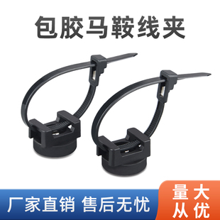 D22mm超强磁吸接线夹强磁线缆卡扣钕铁硼圆形包胶磁铁固定器