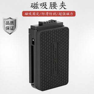方形超强磁力包胶磁性吸盘腰带夹 钕铁硼包胶磁性腰夹工具固定器