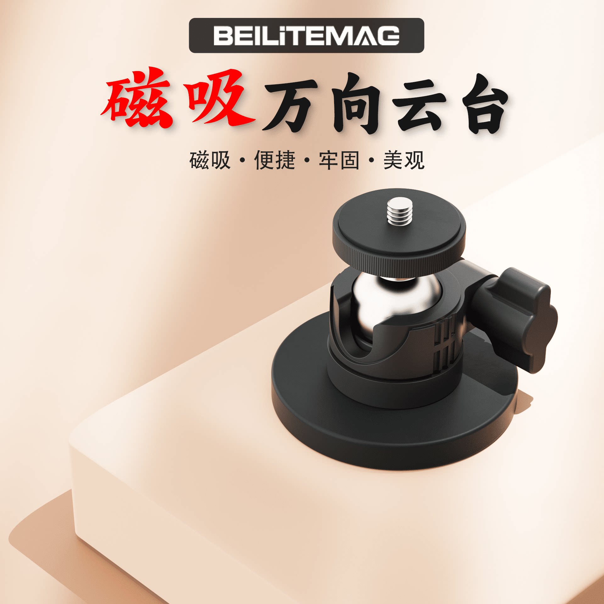 免打孔超强磁力吸盘挂钩