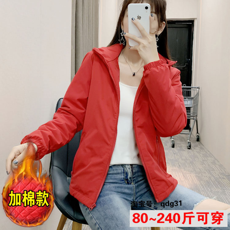 棉衣2022年秋冬新款大码二棉外套女休闲薄棉服宽松胖mm棉袄200斤
