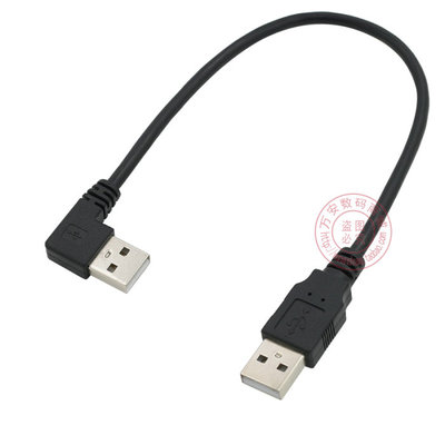 左弯USB2.0公对公线 一直一弯USB AM对AM数据转接线90度直角1.5m