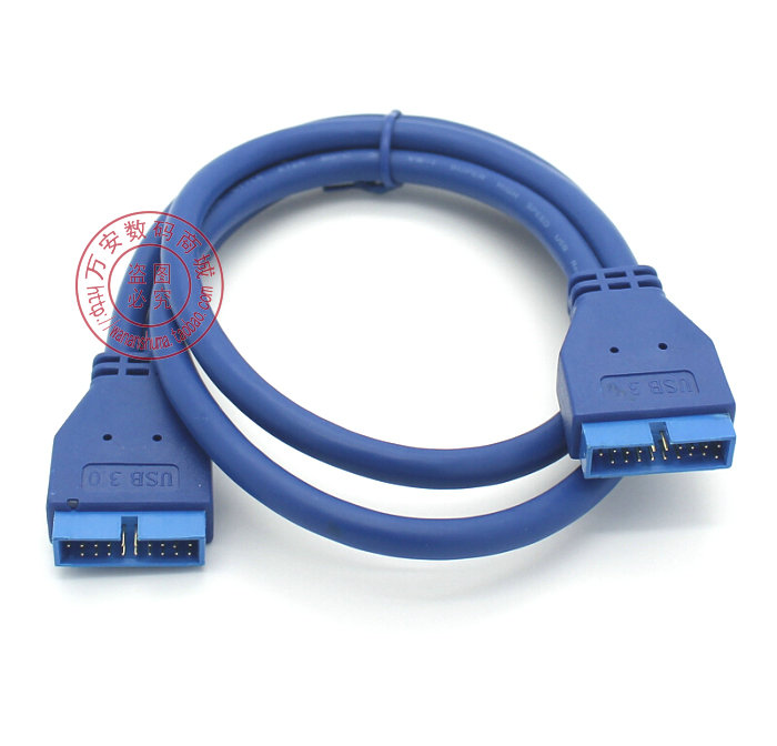USB3.0主板 20pin 20针公对公线 19针机箱主板数据线 50厘米30cm