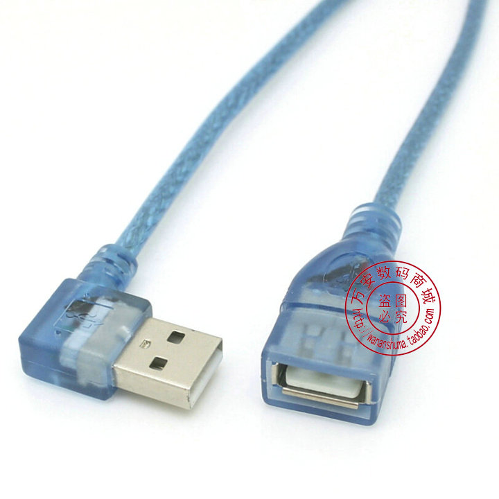 Rallonge USB - Ref 435115 Image 1