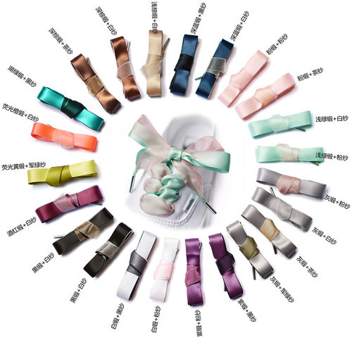 2双包邮白粉英伦风绸缎蕾丝鞋带