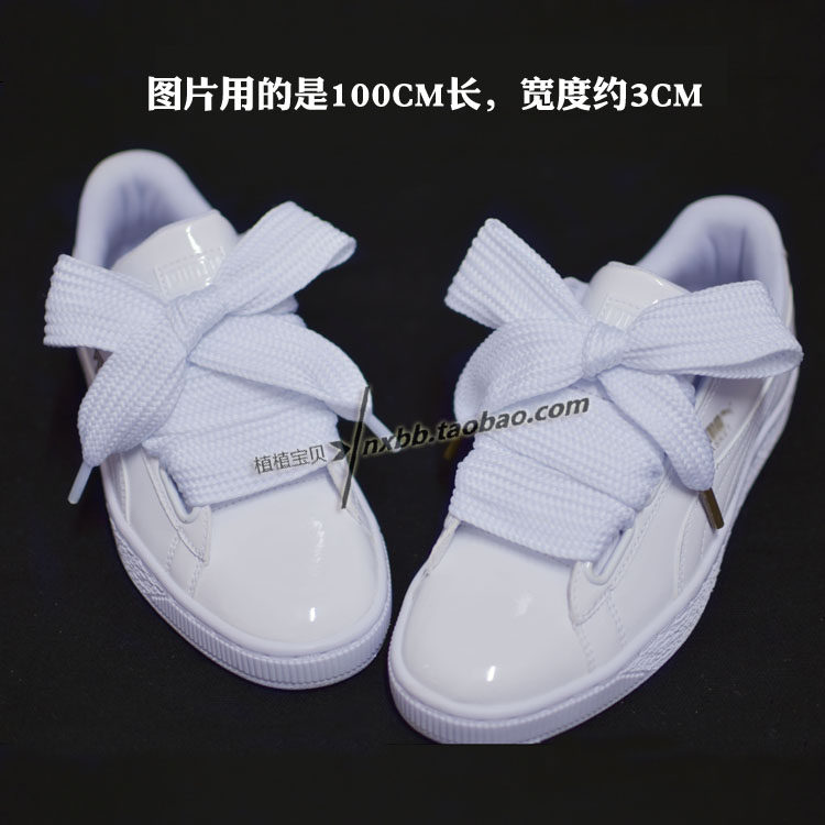 加宽3cm扁鞋带加宽加长高帮bboy鞋带男女休闲运动黑白鞋带订长度