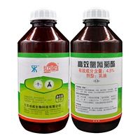 环卫乐4.5%高效氯氰菊酯乳油液体室外专业灭蚊药水杀虫剂苍蝇包邮