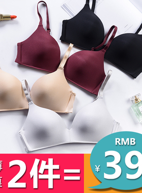 2件装 无钢圈文胸薄款小胸罩一片式舒适少女日系高中学生无痕内衣