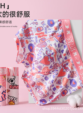 men underpants sexy mens underwear boxers men briefs shorts