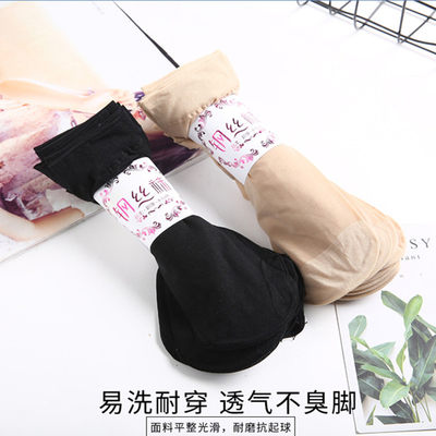 5 paris women breathable ankle socks cotton sock summer