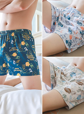 Arrow pants men's underwear pure cotton plus size shorts