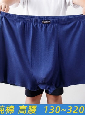 Cotton underwear men's boxer shorts, underwear new大码男内裤