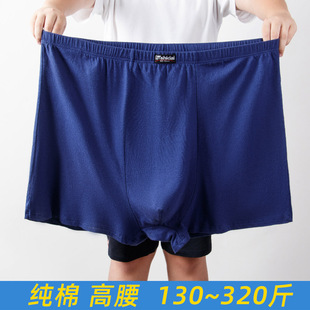 Cotton men new大码 男内裤 shorts underwear boxer