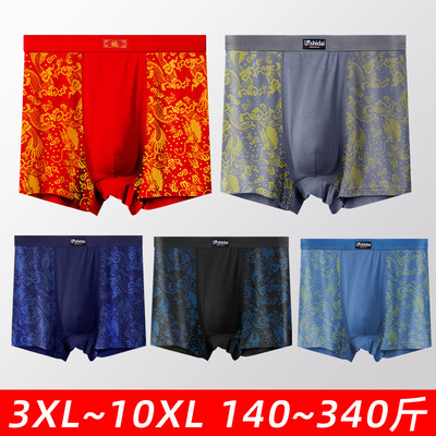 underwear men mens underwear man boxers men boxer briefs