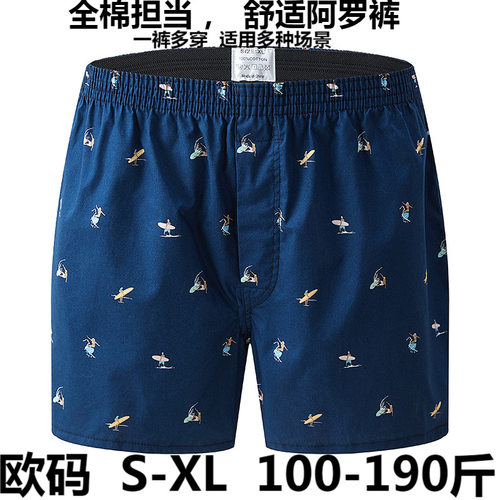 Cotton underwear men's boxer shorts, underwear new
