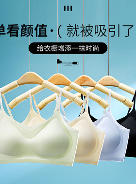 ladies Seamless Bras for Women Push Up Bra No Wire Brassiere