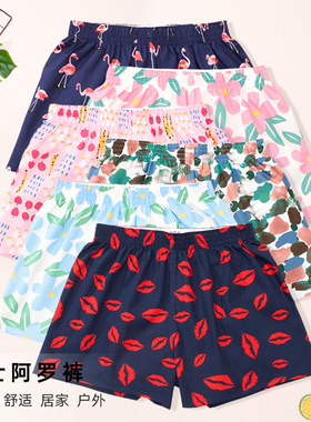 Cotton underwear men's boxer shorts, underwear new