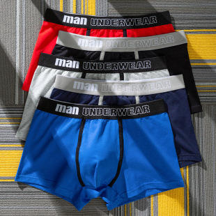 men shorts boxer underwear cornered Four pants