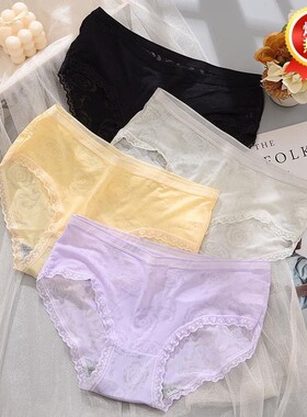 Comfortable women's triangle pants, ice silk underwear