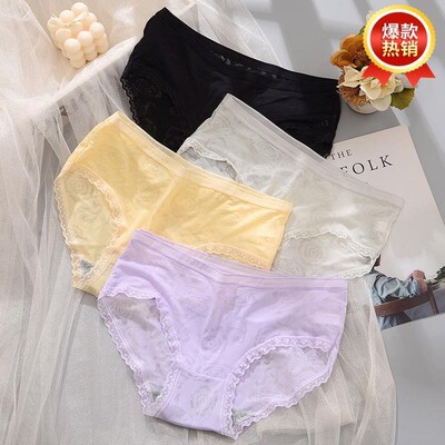 Comfortable women's triangle pants, ice silk underwear