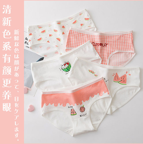 Ladies cotton underwear Big Size female underpants女可爱内裤