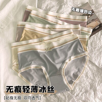 Shorts, triangle pants, quick drying breathable underwear