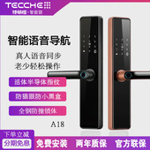 特畅恒智能锁A18一握开指纹密码 指纹锁家用防盗门锁