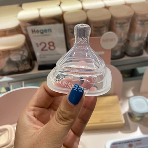 新加坡代购原装进口hegen赫根慢中快奶嘴0123段宽口径Y型辅食嘴