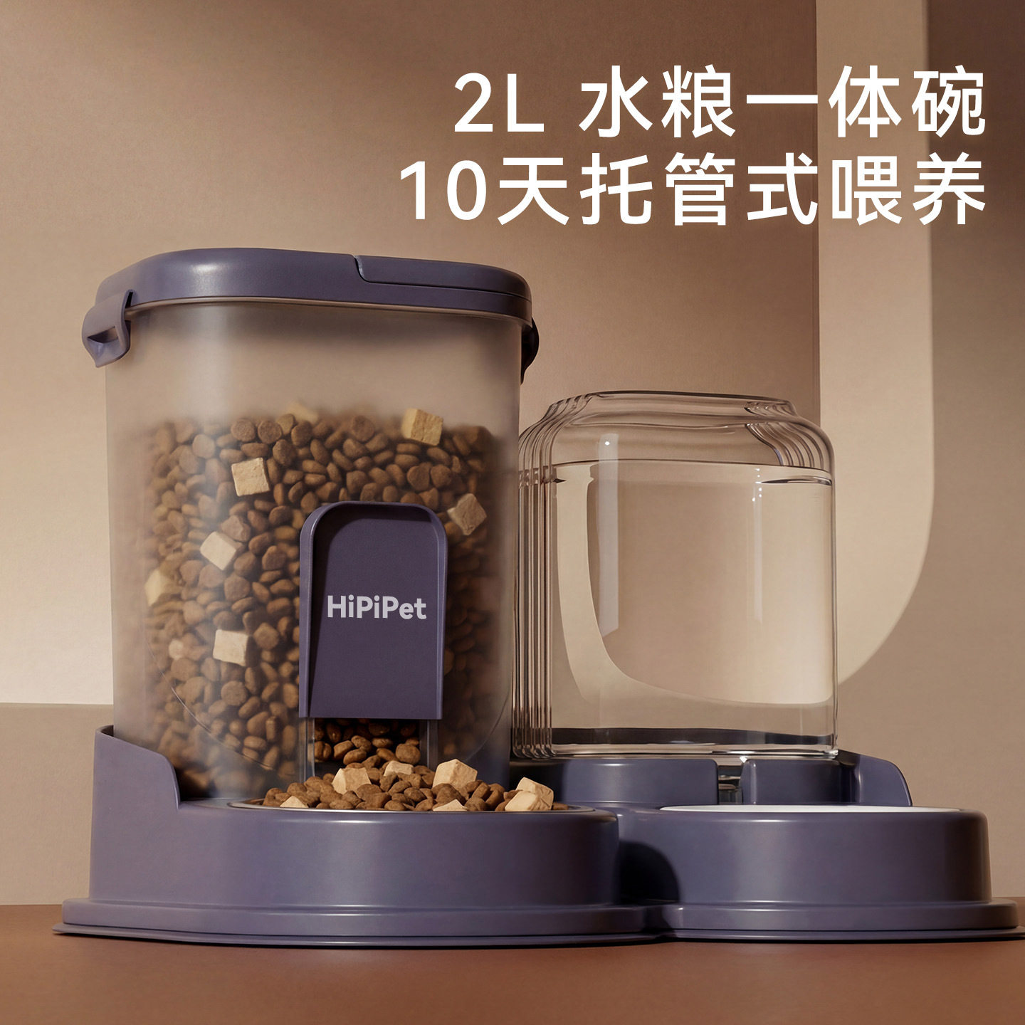 中小型犬自动吸盘防翻抑菌宠物碗