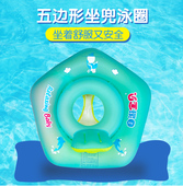 自游宝贝婴儿游泳圈坐圈儿童游泳圈双气囊防侧翻防勒婴童腋下座圈