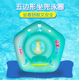 自游宝贝婴儿游泳圈坐圈儿童游泳圈双气囊防侧翻防勒婴童腋下座圈