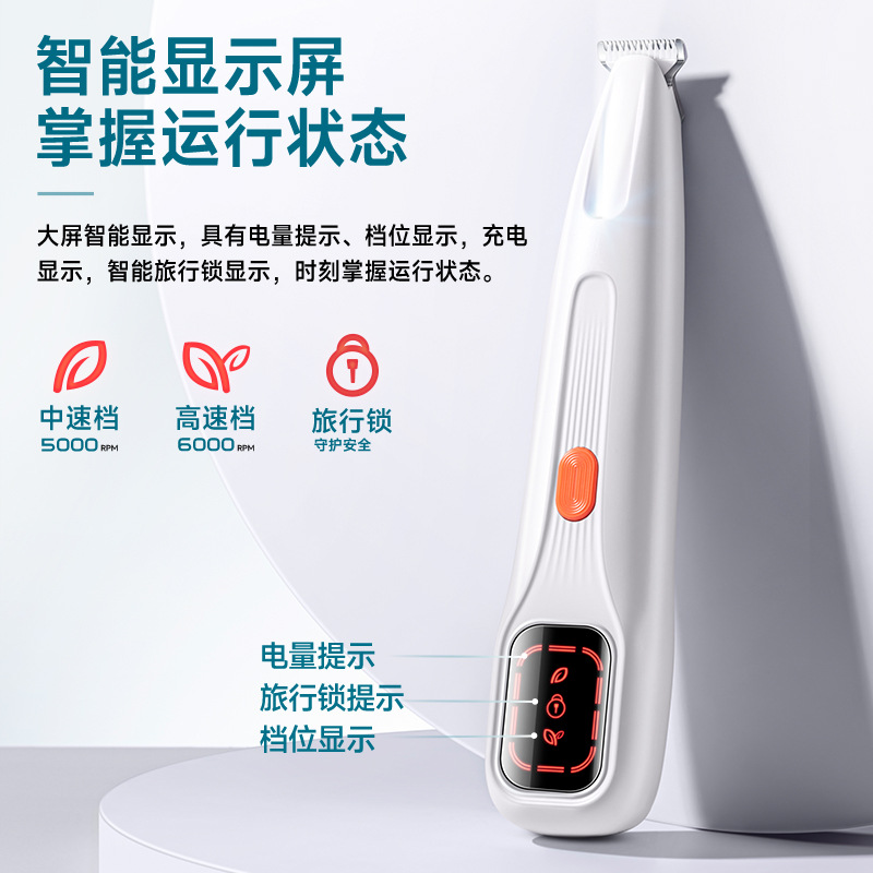 狗狗猫咪通用剃脚毛器宠物毛发修剪清洁可充电推毛器电推子剃毛机