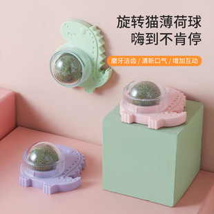旋转猫薄荷球猫咪自嗨舔食逗猫器粘贴宠物玩具去毛球猫咪用品