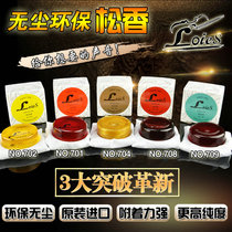 LOIES小提琴松香 德国进口无尘二胡金粉儿童松香环保大提琴马头琴