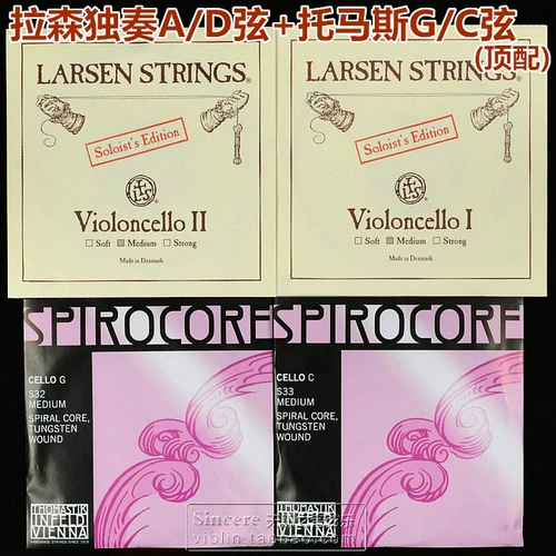 Бесплатная доставка Larsen Larson Cellons Strings A D String Thomastik G C String Strings Cello Strings