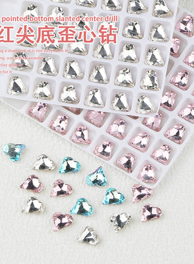 网红粉色美甲歪桃心 春夏美甲粉色少女心爱心超闪饰品尖底美甲钻