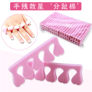 美甲店工具用品泡沫分趾器分指棉脚趾甲分指棉海绵分隔器