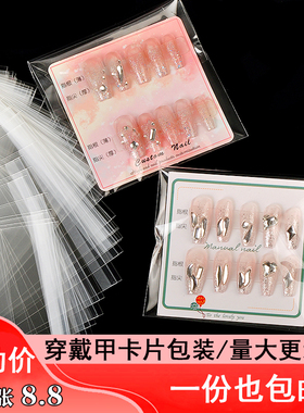 200张8.8元包邮高品质包装袋