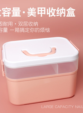日式美甲材料工具收纳箱可放光疗机甲油胶双层手提式美甲师收纳盒