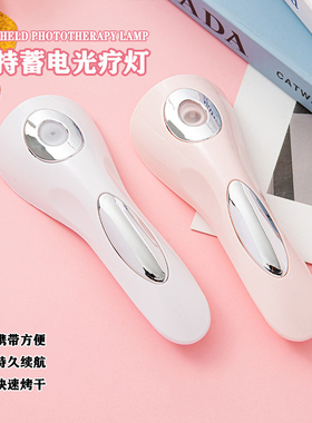 USB手持光疗灯美甲仪迷你烘干智能感应光疗机led速干甲油胶美甲灯