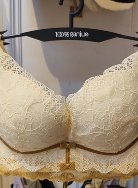 100%百分百感觉内衣舒适无钢圈B杯调整聚拢莫代尔亲肤棉文胸7004