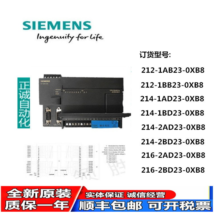 西门子216-2BD23-0XA8CPU-