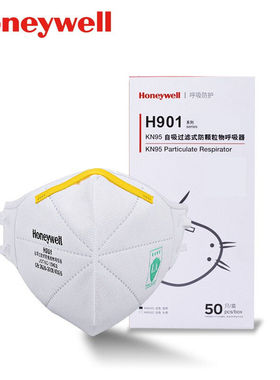 霍尼韦尔KN95头戴式H901防尘防工业粉尘防雾霾防打磨防护口罩包邮