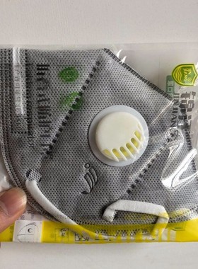 锦江防异味6层KN95包邮