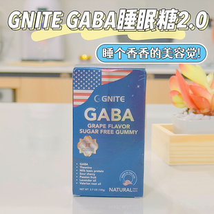 进口GABA睡眠G‘NITE晚安GABA无糖型软糖zhu眠 吃货Amy 美国原装