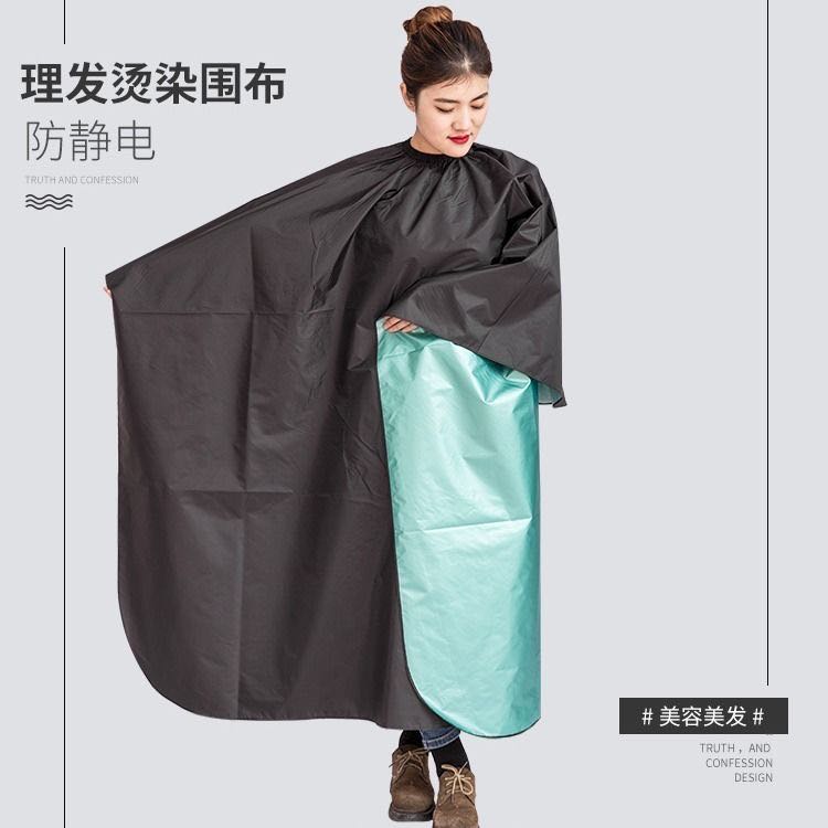 理发围布成人剪头发不粘发廊专用防水加大儿童美发店工具围布围裙
